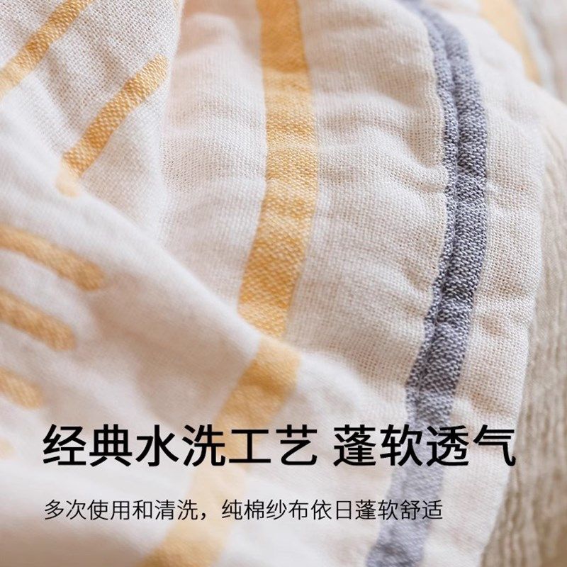 夏季全棉三层纱布毛巾被毛毯办公室午睡空调毯子沙.发盖毯裸睡,床上用品,休闲毯/毛毯/绒毯,淘宝优惠券,粉丝福利购,淘宝优惠卷