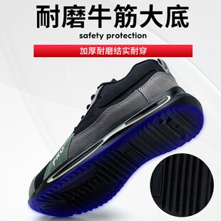 工地防护透 夏季 时尚 超轻劳保k鞋 男钢包头女轻便防砸防刺穿工作鞋
