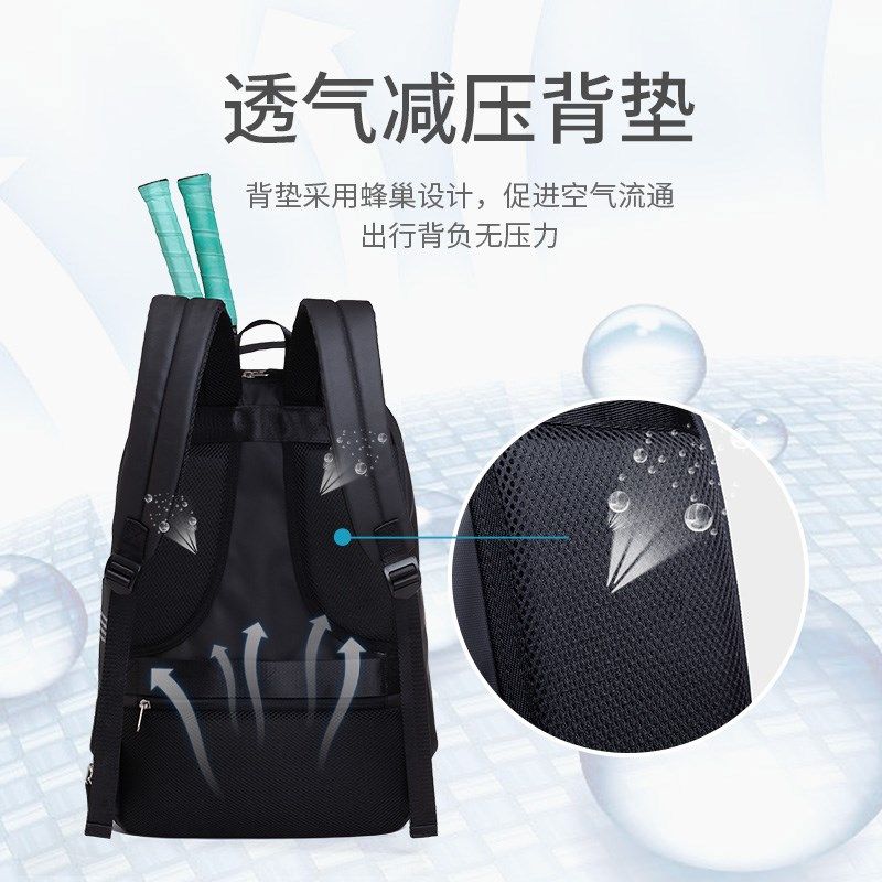 羽毛球包女男双肩包网球拍轻便大容量2024新款潮X运动健身背包,箱包皮具/热销女包/男包,双肩背包,淘宝优惠券,粉丝福利购,淘宝优惠卷
