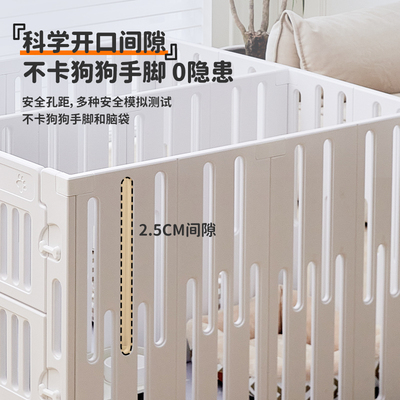 QTA加高80ckm宠物围栏一室一厅狗室内狗笼子中小型犬栅栏狗窝
