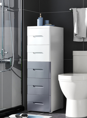 20//3c0cm夹缝收纳柜抽屉式多层卫生间储物柜加深缝隙柜厨房置物