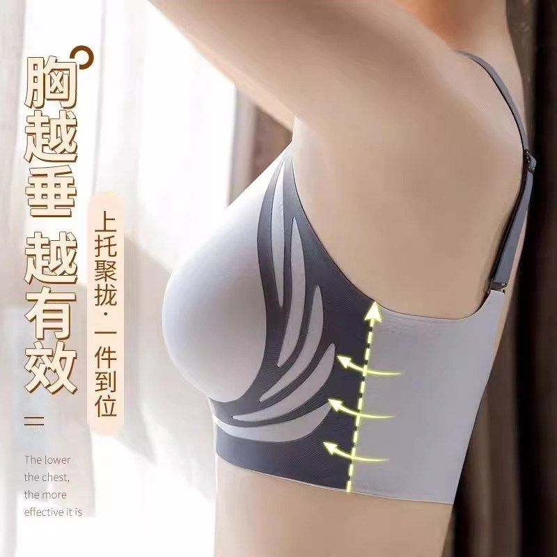 提拉9.0防垂聚拢文p胸女小胸收副乳调整型软支撑美背内衣B2,女士内衣/男士内衣/家居服,女三角裤,淘宝优惠券,粉丝福利购,淘宝优惠卷