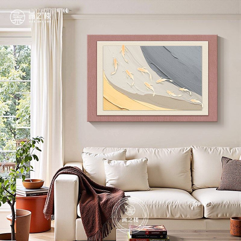 九鱼图沙发后挂画奶油风聚v财锦鲤客厅装饰画大气横版蓝色壁画,家居饰品,现代装饰画,淘宝优惠券,粉丝福利购,淘宝优惠卷