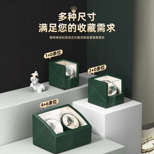 自动摇表b器机械表家用静音转表器手表转动放置器防磁手表盒收纳