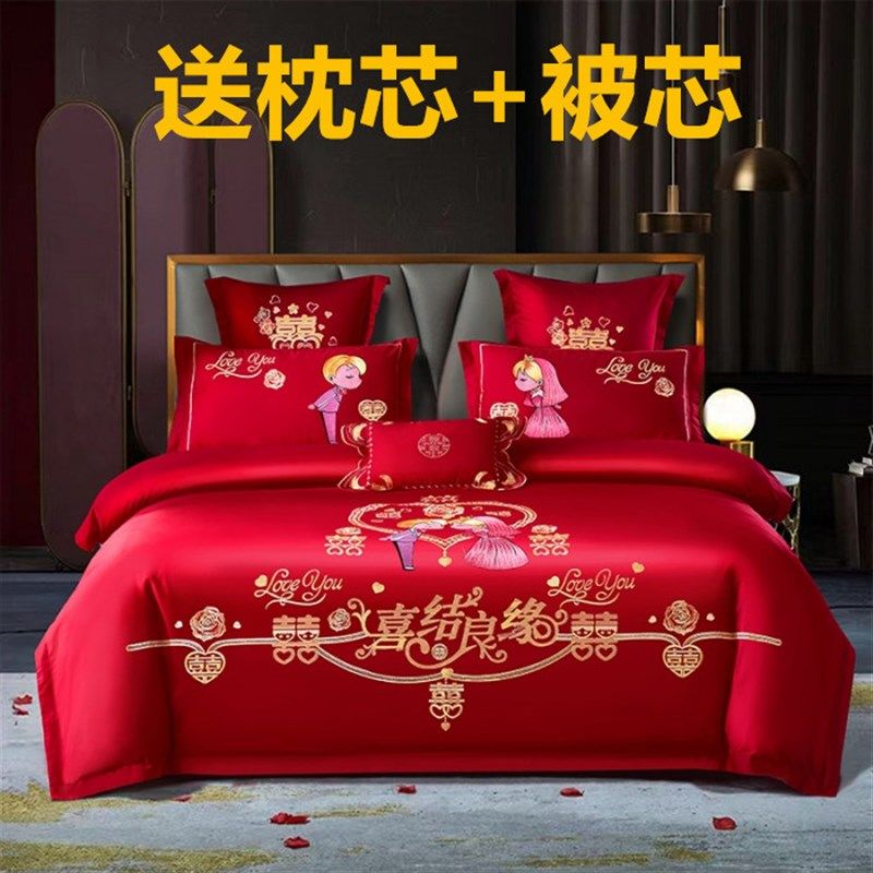 婚庆大红四件h套刺绣结婚龙凤套件全棉送被子芯新婚房床上用品,床上用品,婚庆床品套件,淘宝优惠券,粉丝福利购,淘宝优惠卷