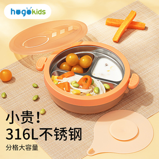 宝宝餐盘吸附分格盘316不u锈钢保温注水恒温加餐盘防摔婴儿辅食碗