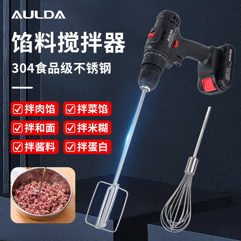 多功能手持锂电池充电打蛋器家商两用电钻奶油搅拌器烘焙电打蛋机
