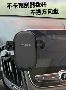 车载手机支架长安CS35csu55CS75车上竖出风口卡扣导航支驾重力支