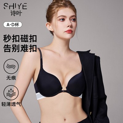 法式夏季前扣内衣女士小胸w聚拢防下垂美背大码薄款运动文胸罩