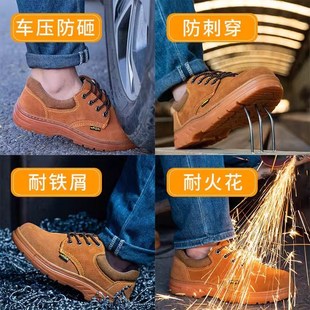 男钢包头防砸防刺穿v超轻便工地电焊工耐磨牛筋底带钢板新 劳保鞋