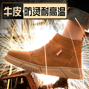 钢头焊工轻便防烫安全防砸防刺穿工地工作鞋 电焊鞋 款 劳保鞋 男四季