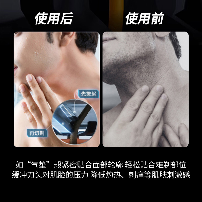 剃胡刀电动智能男士2023新款迷你刮胡刀胡须刀可携式男式刮胡子刀