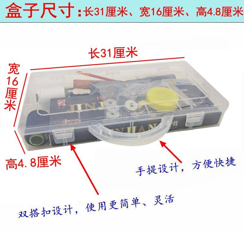 学生服装工艺制作基本工具 服装设计立体裁剪工具盒 剪刀梭芯梭壳,居家布艺,缝纫DIY工具套装,淘宝优惠券,粉丝福利购,淘宝优惠卷