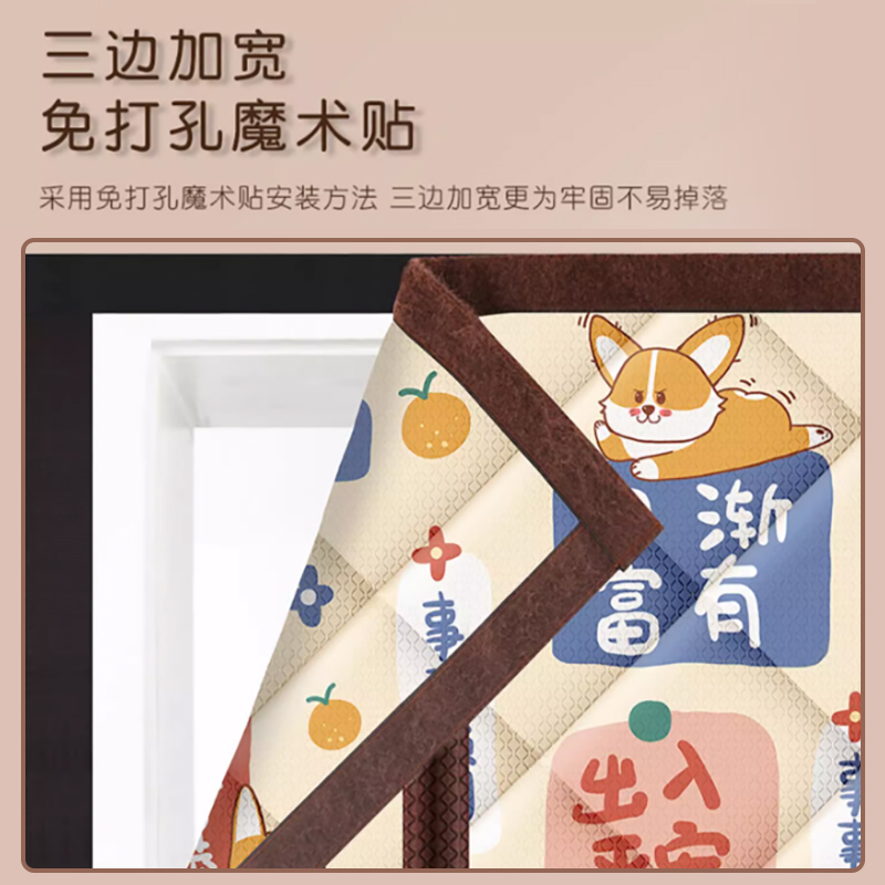 冬季侧开棉门帘空调门帘免打孔家用加厚挡风防寒防风保暖隔音磁吸
