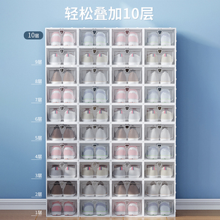 柜神器 简易鞋 架子省空间多层家用防尘透明鞋 盒收纳盒抽屉式 塑料鞋