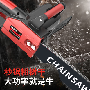 电锯家用小型手持伐木锯220V电链锯大功率切割锯柴链条锯树神器