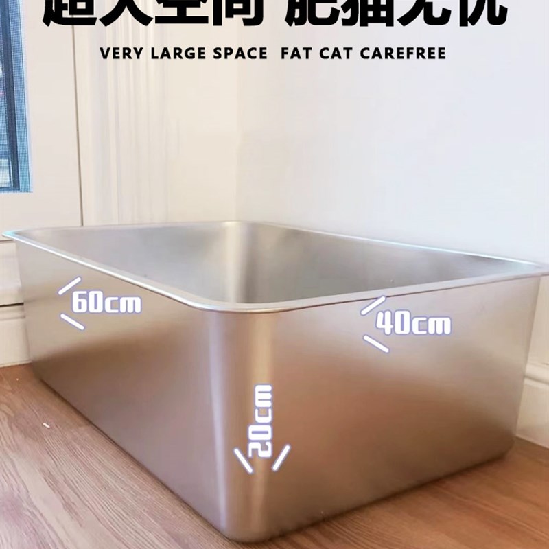 不锈钢猫砂盆超级大缅因猫厕所特大号50斤巨型猫砂盘猫笼猫沙盆子