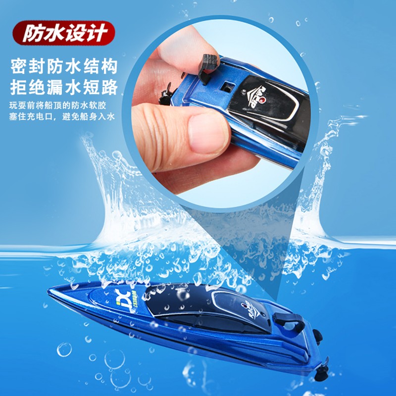 新款超迷你小型遥控船无线高速防水快艇多人竞技赛艇轮船玩具6岁+