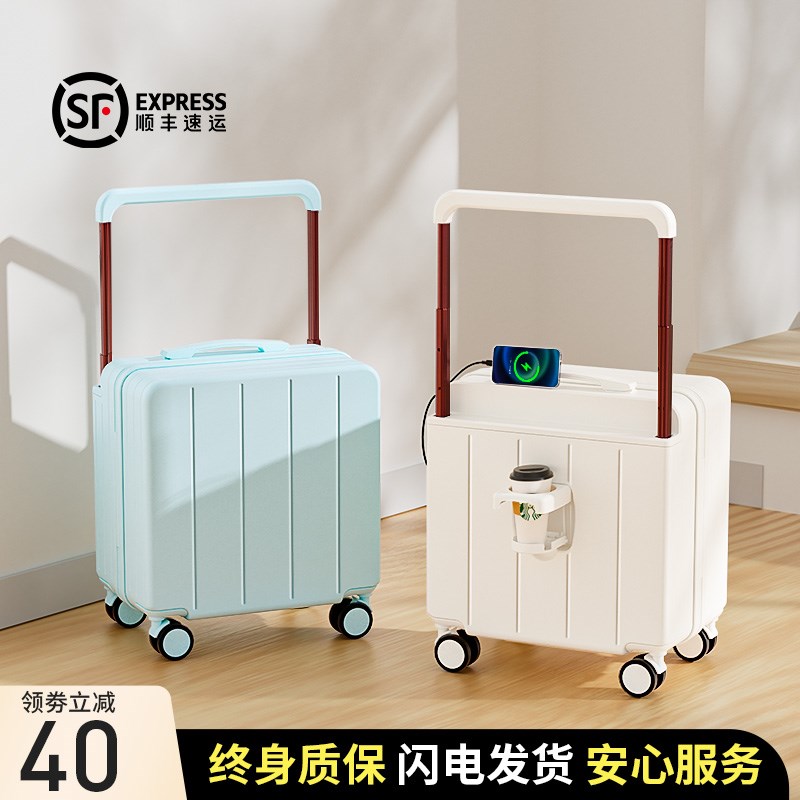 宽拉杆行李箱小型20寸可登机箱女2025新款短途旅行密码皮箱子18寸