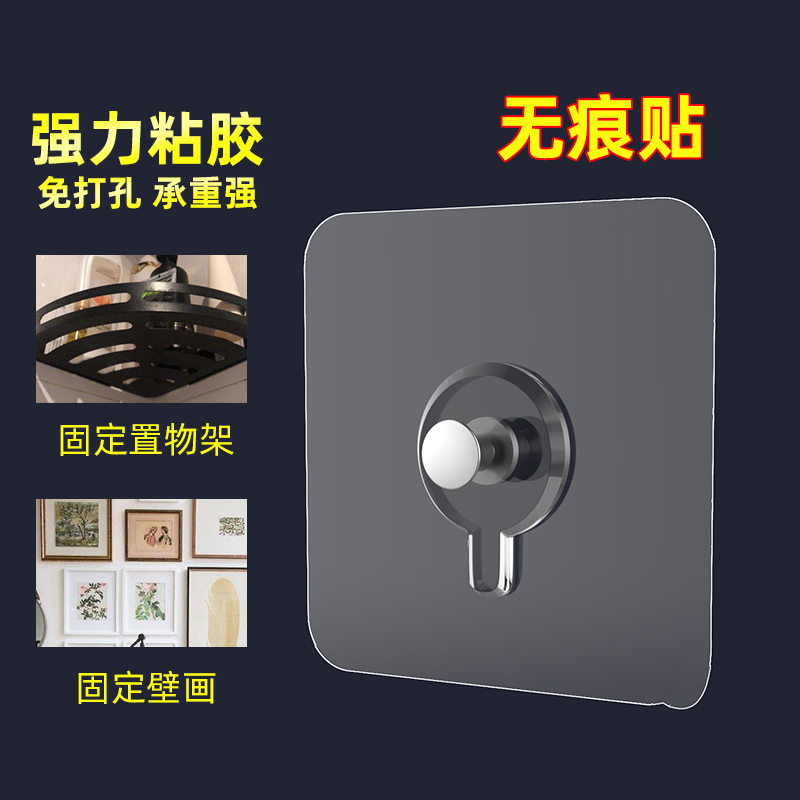 家居厨房用品用具小百货大全客厅挂相框收纳神器置物架免打孔壁挂