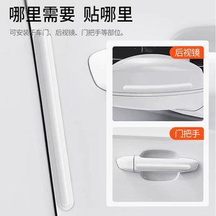 车门防撞条汽车用品大全后视镜开门边防碰撞刮蹭保护神器车贴