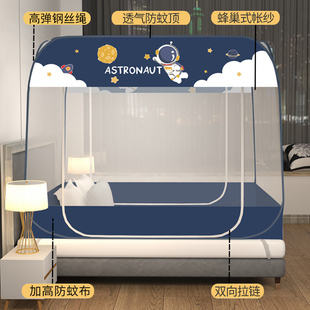 2023新款回底款蚊帐家用免安装蒙古包防摔儿童1米8大床可折叠无底