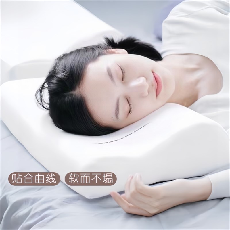 慢回弹太空记忆枕零压星球酒店舒缓记忆枕芯送换洗枕套pillow
