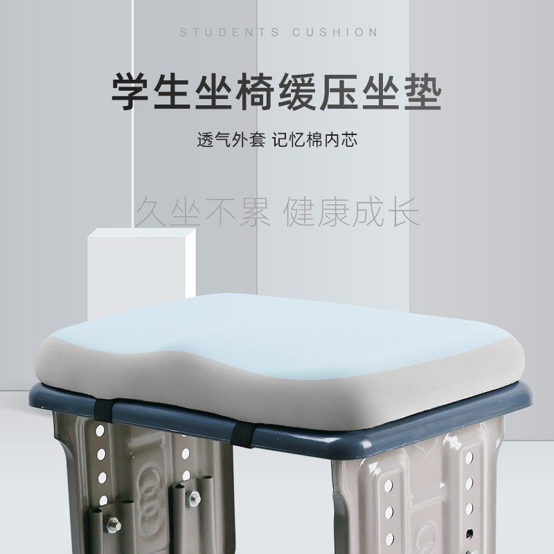 坐垫学生教室专用宿舍凳子椅子垫子夏季冰凉座垫加厚增高防屁股痛,居家布艺,椅垫,淘宝优惠券,粉丝福利购,淘宝优惠卷