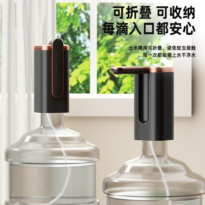电动抽水器桶装水矿泉水自动上水泵家用纯净水抽水神器智能压水器
