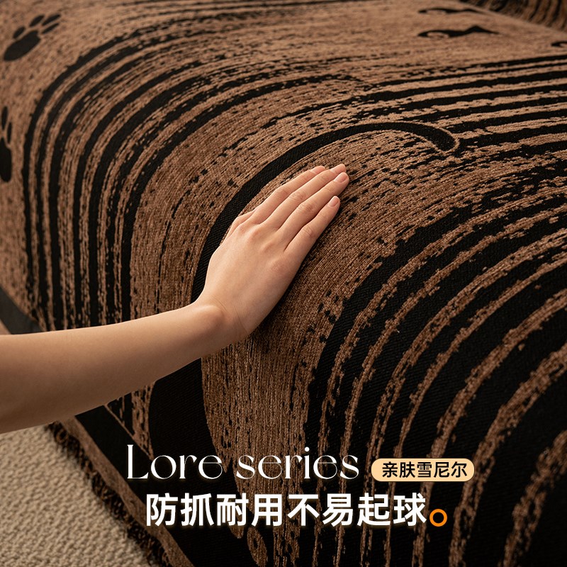四季通用沙发盖布轻奢高级感沙发垫子2025新款沙发罩全包万能套巾