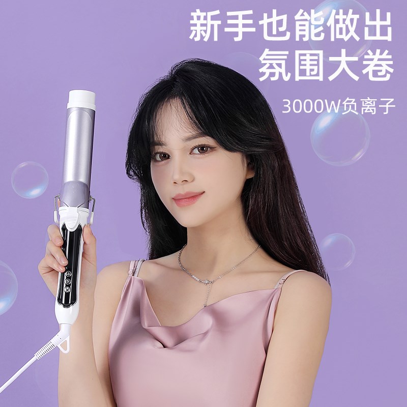 40MM韩式长发大卷大波浪负离子持久定型懒人卷发神器电卷棒不伤发