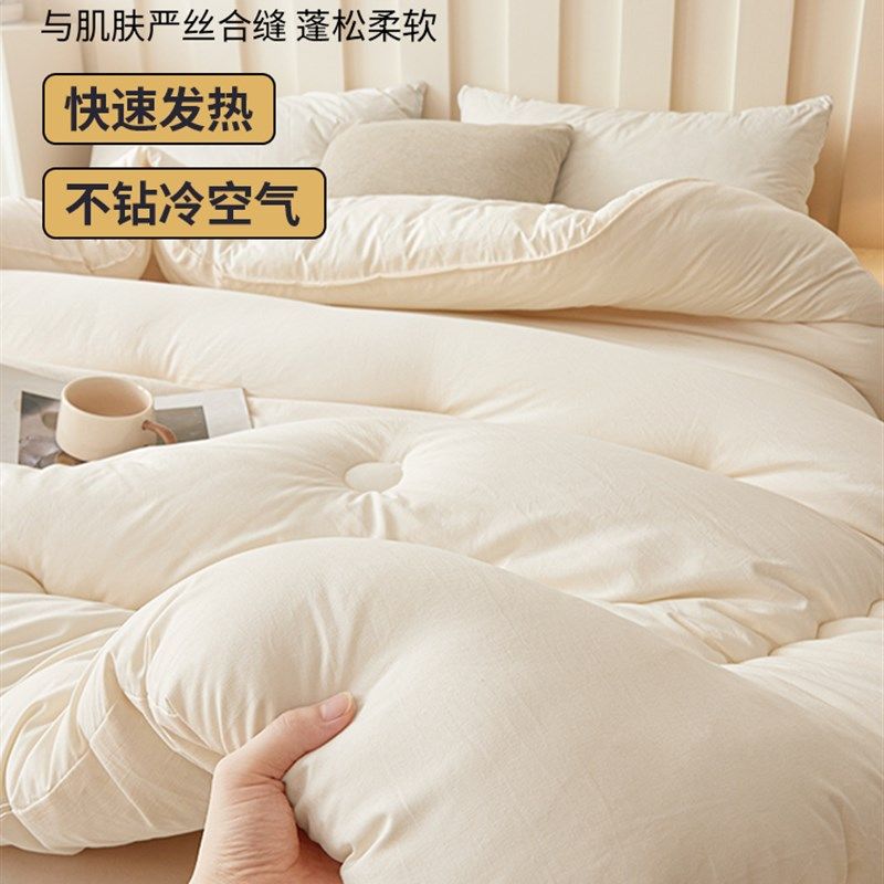 大豆纤维被子被芯夏凉空调被学生宿舍单人冬被春秋被棉被四季通用,床上用品,化纤被,淘宝优惠券,粉丝福利购,淘宝优惠卷