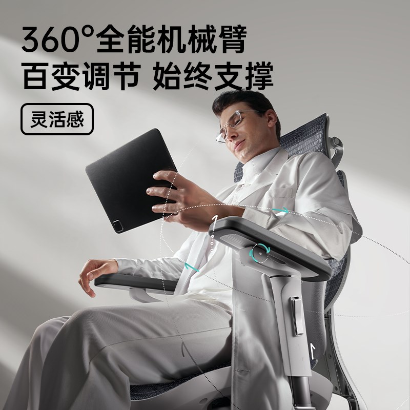 体工学电竞椅黑白 办公椅推荐 云感分压网布躺
