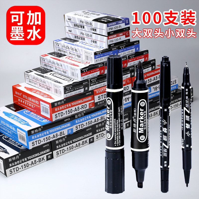 支快递油性记号笔防水掉色大小细粗头物流笔黑色加墨水,文具电教/文化用品/商务用品,记号笔,淘宝优惠券,粉丝福利购,淘宝优惠卷