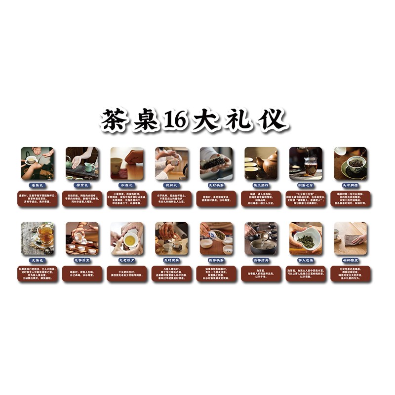 茶室文化背景墙饰茶叶店茶艺楼馆茶桌社墙壁布置用品修画
