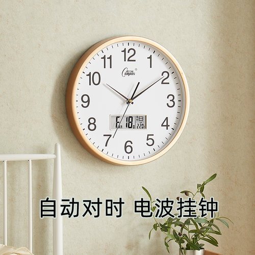 康巴丝智能挂钟现代电波钟自动对时客厅钟表静音时钟挂表