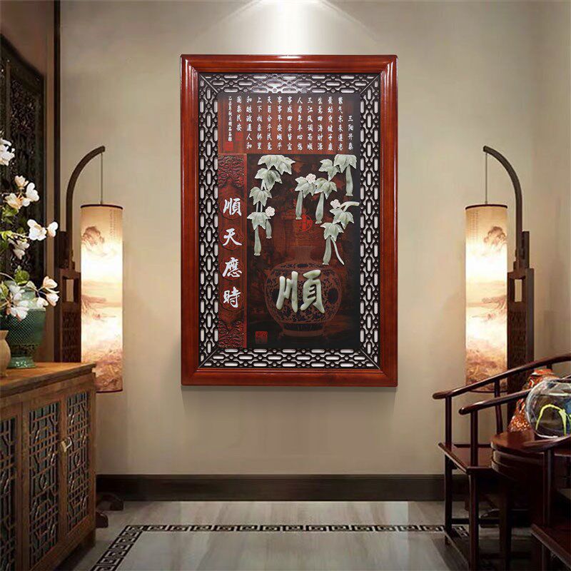 新入户玄关画竖玉石玉雕饰画入门客厅走廊过道挂画正对门