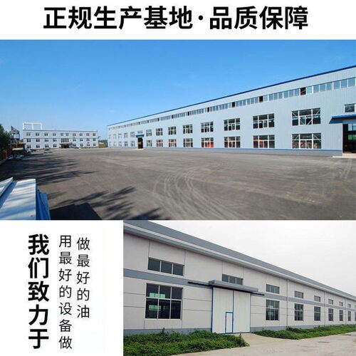 地暖防冻液汽冷却液乙二醇原液防冻剂锅炉暖气设备大桶