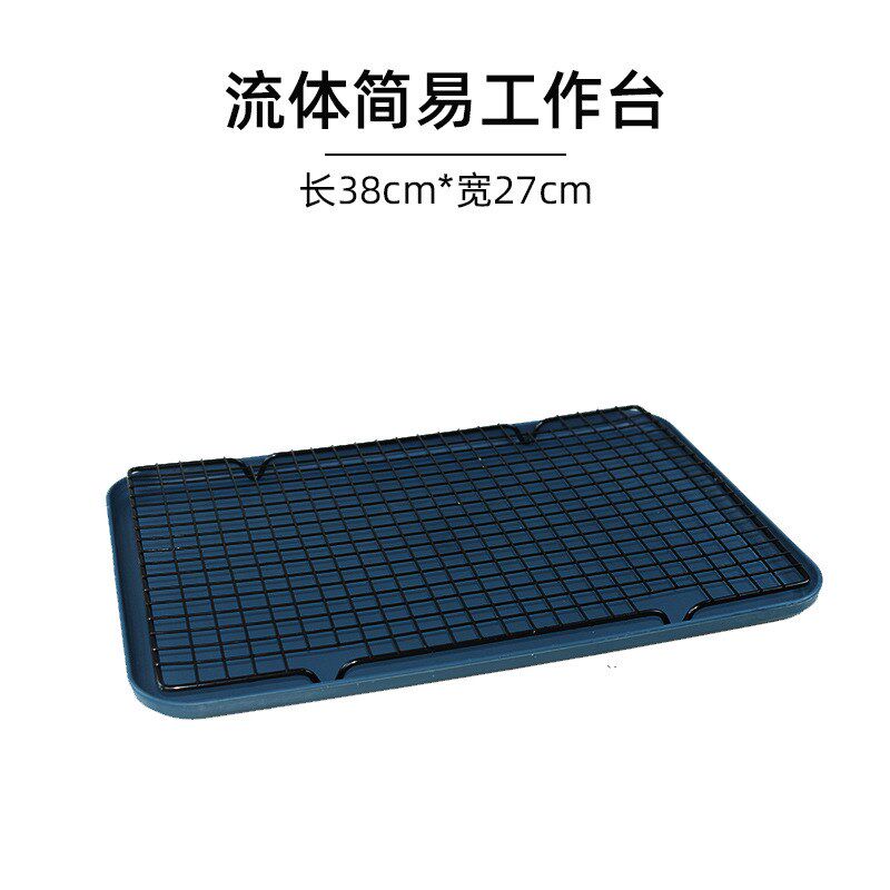 流体熊支架盘创作架工作台画室用