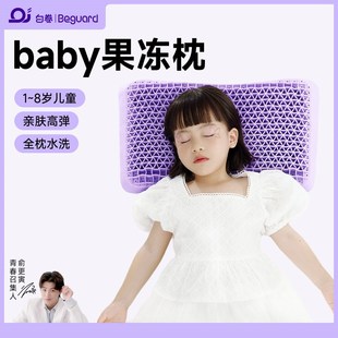 白卷枕头低枕超薄枕矮枕软枕家用单人男护颈椎助睡眠儿童枕芯宝宝