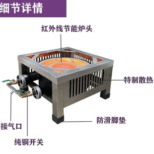 商用静音低汤灶吊汤炉红外线节能熬汤卤菜卤肉黑锅猛火灶