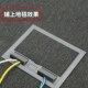 启式 出线网口五地面插座 隐藏地插四位型地毯式