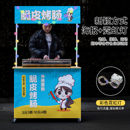 小推商用餐摆地摊小吃地摊桌夜市带轮推