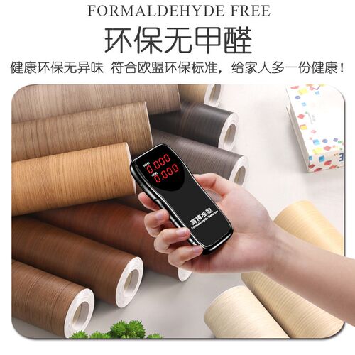 木纹自粘仿木加厚家具翻新特厚色黄超厚改色桌子