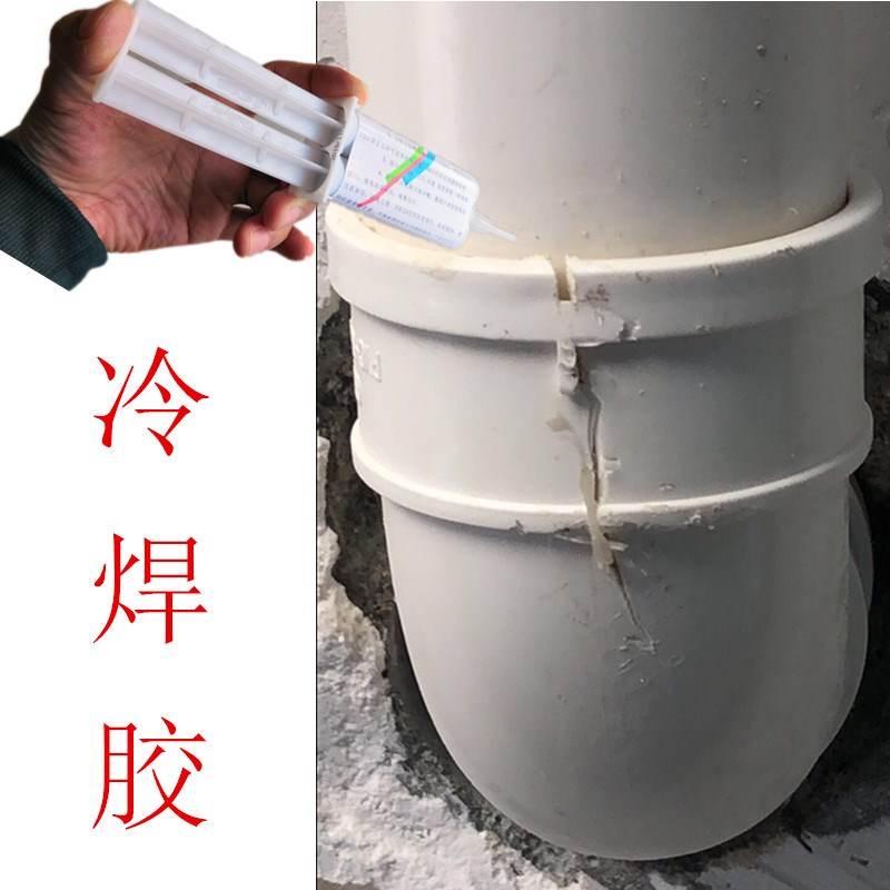 水管漏水胶修补强力胶水镀锌生铁管生锈渗水管道丝口阴水补漏
