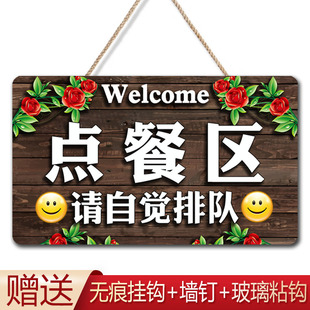 点餐区指示牌食堂取餐处出餐口标识牌挂牌出单点单区吊牌牌子