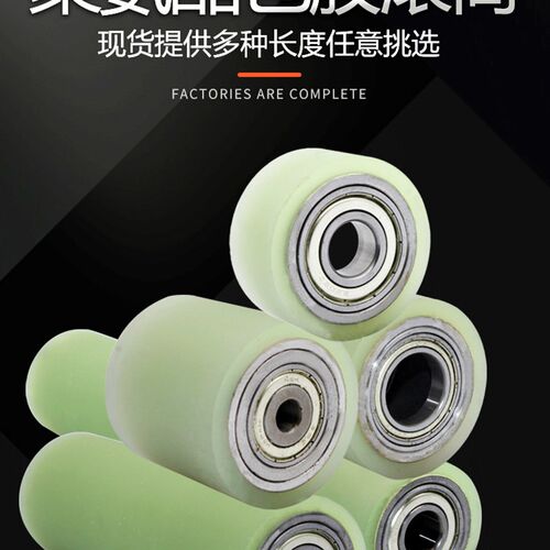 包胶轮轴承动力滚筒工业静音滚轮耐磨棍系滚轮
