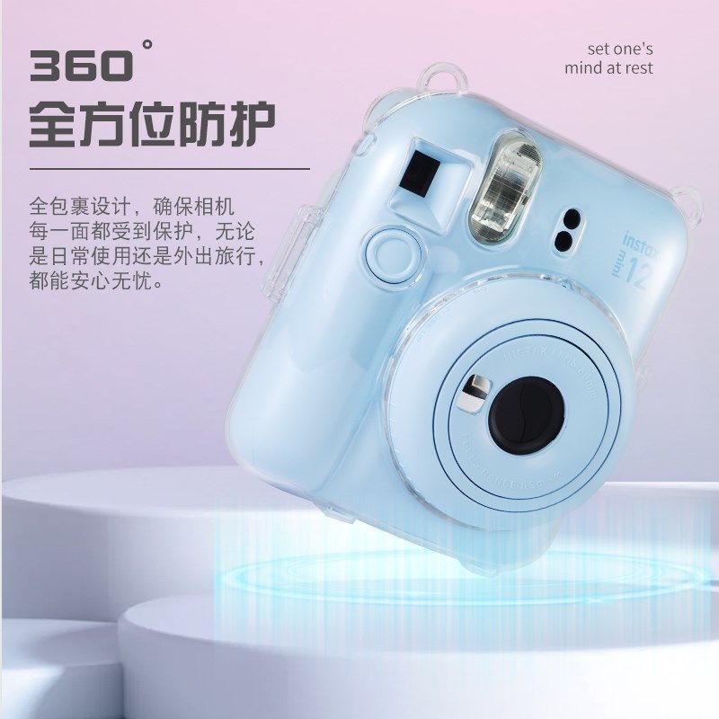 拍立得全包水晶壳加相保护相包迷你保护壳