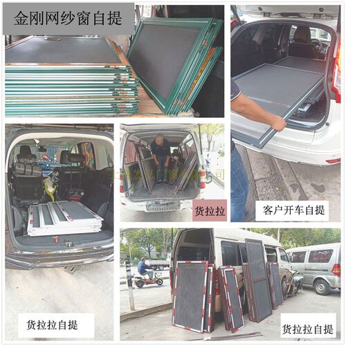 金刚网推拉平移纱  防盗防蚊虫防鼠铝合金金钢网纱