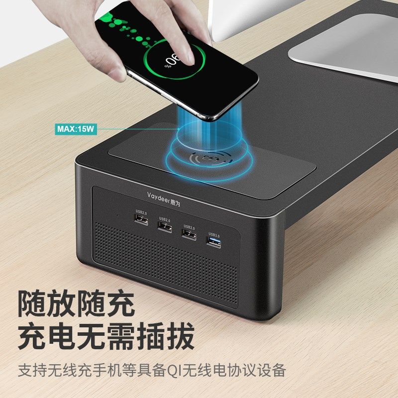 音响充增架鹿为 显示器增架带音响屏幕垫底座置物台式电脑架子